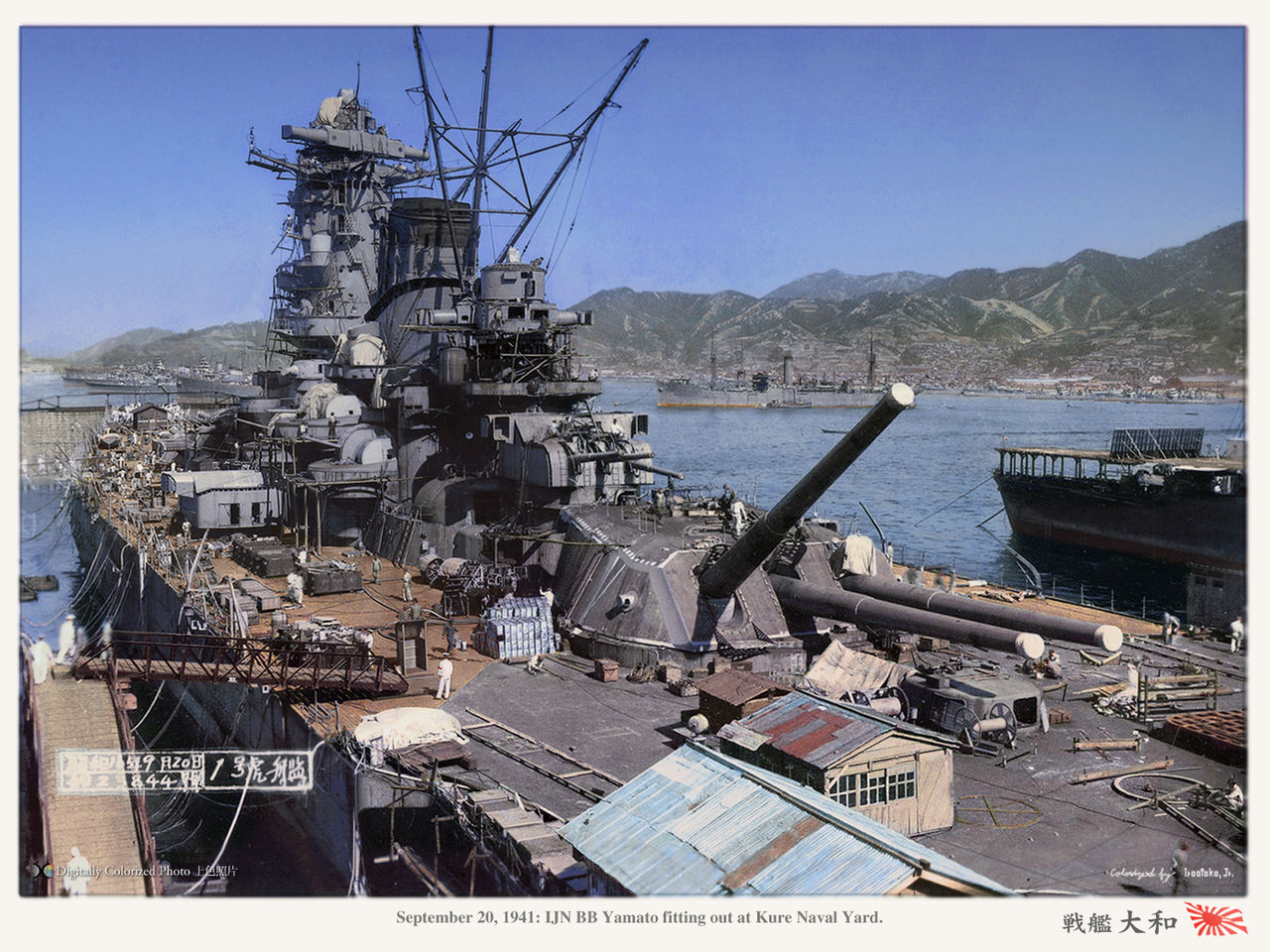yamato-fitting-out-kure-naval-yard yamato-fitting-out-kure-naval-yard